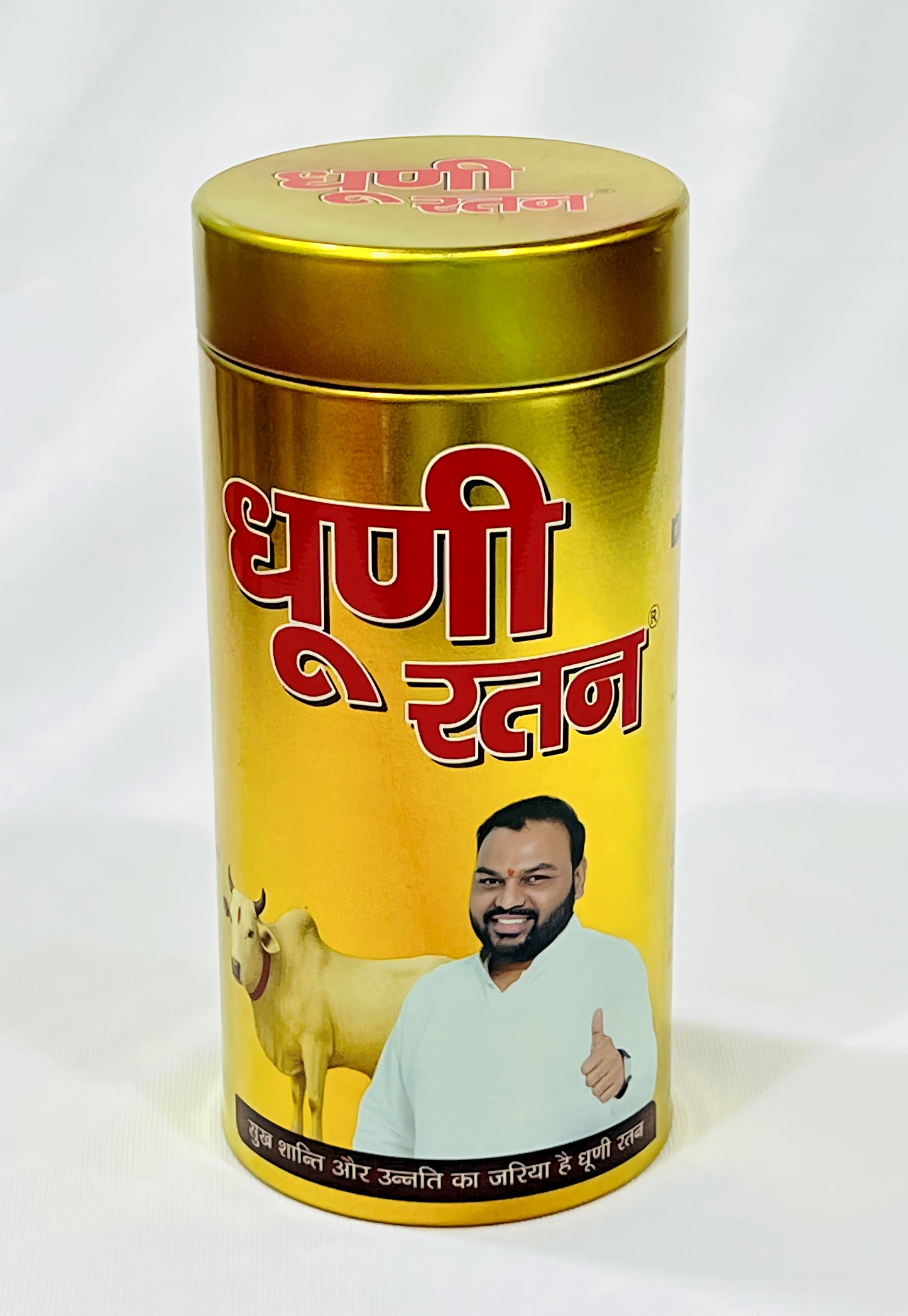 Dhuni Ratan | 100% Pure with Natural Fragrance | Mixture of Various Dried Herbal Roots and Leaves for Vedic Yagya Pujan ( 100 Gram )