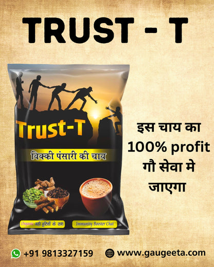 Trust - T Tea | Jadibutti Mix Chai Patti blend with Natural Ayurvedic Ingredients by Vicky Pansari ( Pack of 2 )