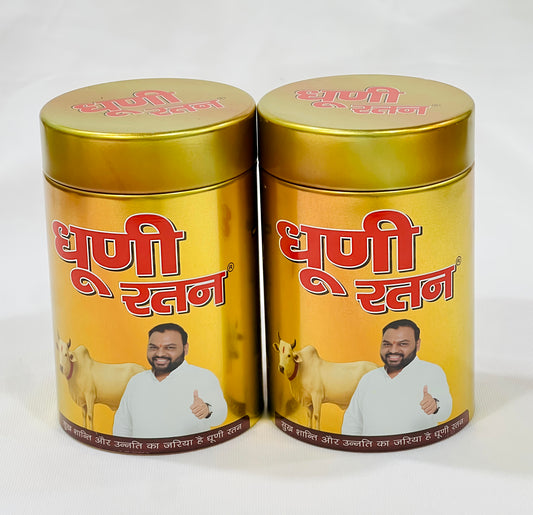 Dhuni Ratan | 100% Pure with Natural Fragrance | Mixture of Various Dried Herbal Roots and Leaves for Vedic Yagya Pujan ( 100 Gram )