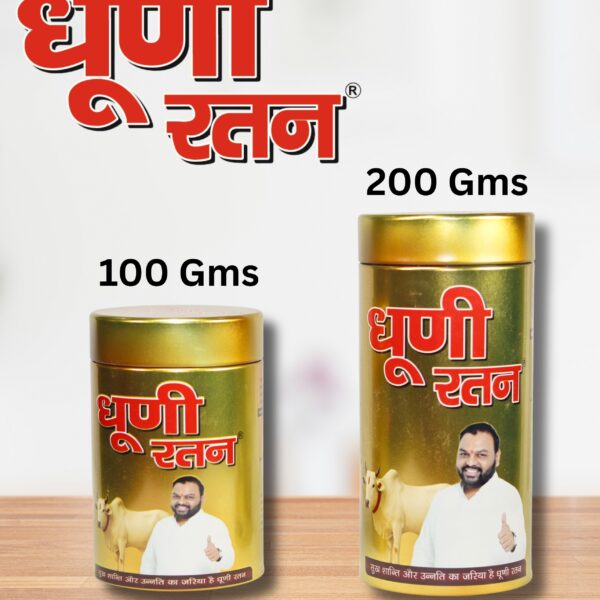 trust t tea | jadibutti mix chai patti blend with natural ayurvedic ingredients by vicky pansari ( pack of 1 )