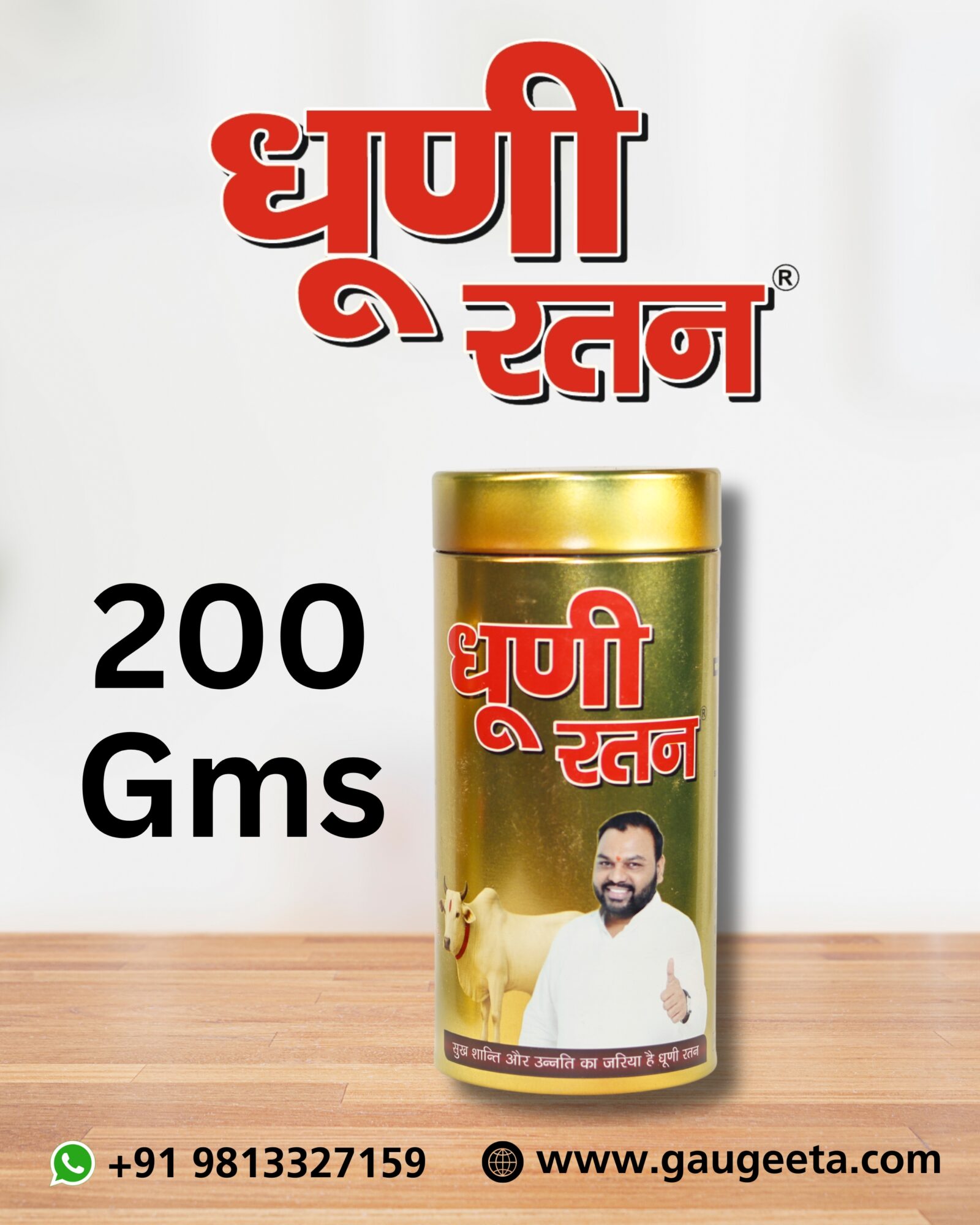 trust t tea | jadibutti mix chai patti blend with natural ayurvedic ingredients by vicky pansari ( pack of 1 )