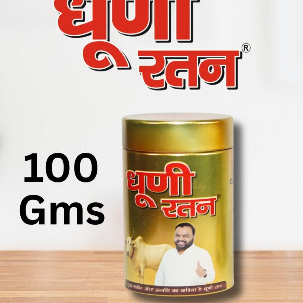 trust t tea | jadibutti mix chai patti blend with natural ayurvedic ingredients by vicky pansari ( pack of 1 )