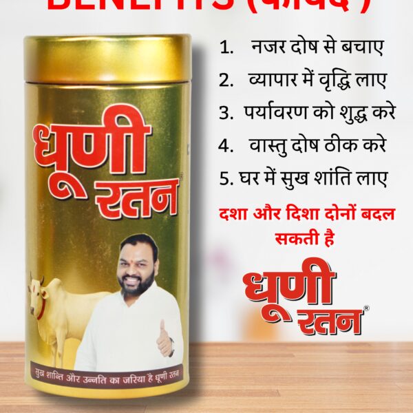 trust t tea | jadibutti mix chai patti blend with natural ayurvedic ingredients by vicky pansari ( pack of 1 )