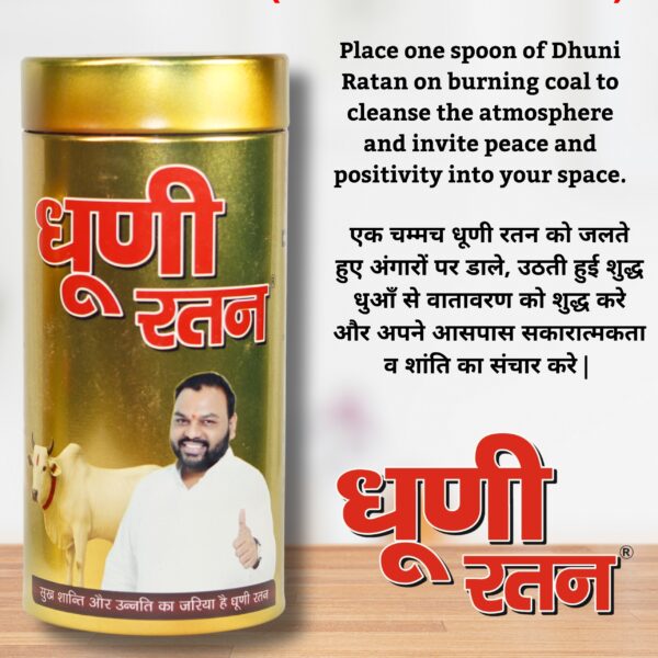 trust t tea | jadibutti mix chai patti blend with natural ayurvedic ingredients by vicky pansari ( pack of 1 )