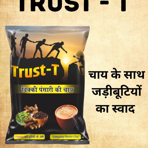 trust t tea | jadibutti mix chai patti blend with natural ayurvedic ingredients by vicky pansari ( pack of 1 )