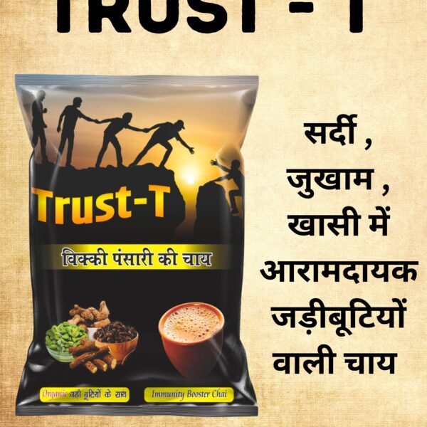 trust t tea | jadibutti mix chai patti blend with natural ayurvedic ingredients by vicky pansari ( pack of 1 )