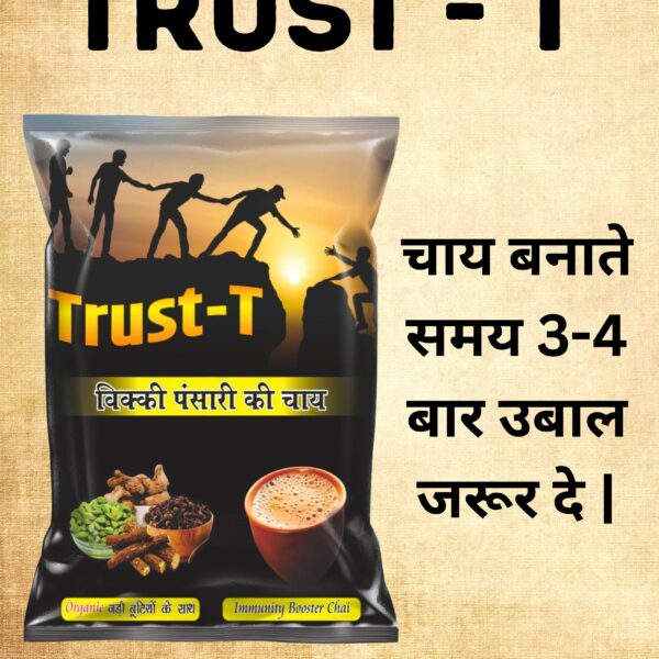 trust t tea | jadibutti mix chai patti blend with natural ayurvedic ingredients by vicky pansari ( pack of 1 )