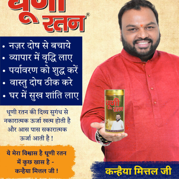 trust t tea | jadibutti mix chai patti blend with natural ayurvedic ingredients by vicky pansari ( pack of 1 )