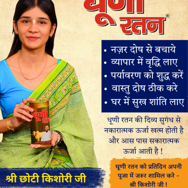 trust t tea | jadibutti mix chai patti blend with natural ayurvedic ingredients by vicky pansari ( pack of 1 )